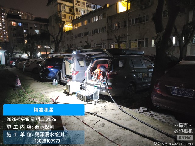 沙依巴克区消防水管漏水检测维修公司电话